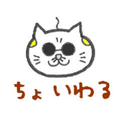 ojineko sticker #485659