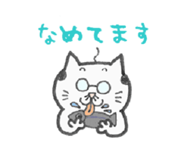 ojineko sticker #485660