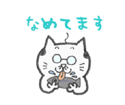 ojineko sticker #485660