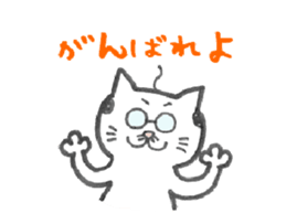 ojineko sticker #485663