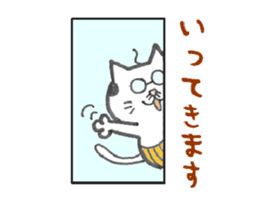 ojineko sticker #485664