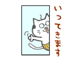 ojineko sticker #485664