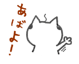 ojineko sticker #485667