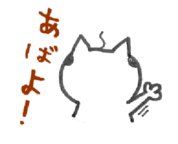ojineko sticker #485667
