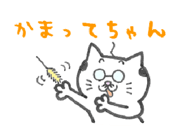 ojineko sticker #485671