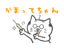 ojineko sticker #485671