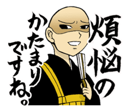 Everyday of the Buddhist priest of zen sticker #485801