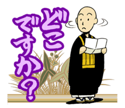 Everyday of the Buddhist priest of zen sticker #485809