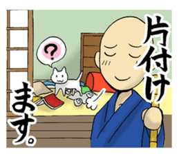 Everyday of the Buddhist priest of zen sticker #485813
