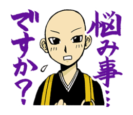 Everyday of the Buddhist priest of zen sticker #485814