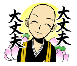 Everyday of the Buddhist priest of zen sticker #485815
