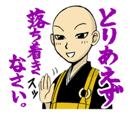 Everyday of the Buddhist priest of zen sticker #485824