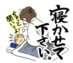 Everyday of the Buddhist priest of zen sticker #485826