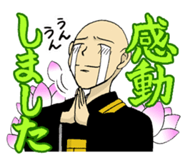 Everyday of the Buddhist priest of zen sticker #485831