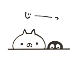 penguin and cat days sticker #486036