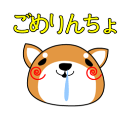 SHIBAI(NU) sticker #486157