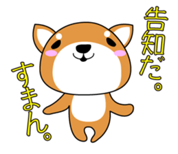 SHIBAI(NU) sticker #486161