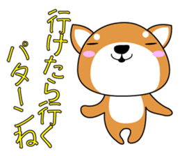 SHIBAI(NU) sticker #486164