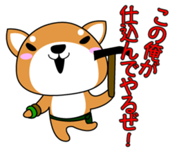 SHIBAI(NU) sticker #486165