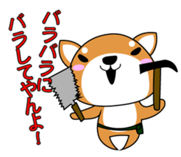 SHIBAI(NU) sticker #486166