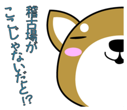 SHIBAI(NU) sticker #486170