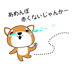 SHIBAI(NU) sticker #486182