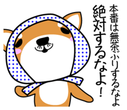 SHIBAI(NU) sticker #486185