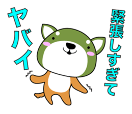 SHIBAI(NU) sticker #486186