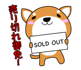 SHIBAI(NU) sticker #486187