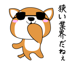 SHIBAI(NU) sticker #486190