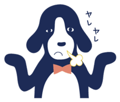 Uncle Gustav and Lotti sticker #486351