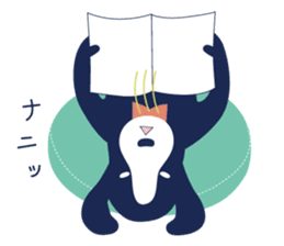 Uncle Gustav and Lotti sticker #486352