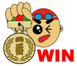 Banzai Swimming sticker #486712