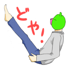 I say that's normal in a strange pose sticker #486954