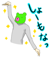 I say that's normal in a strange pose sticker #486955