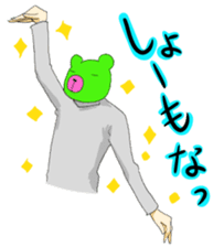 I say that's normal in a strange pose sticker #486955