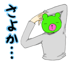 I say that's normal in a strange pose sticker #486956