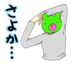 I say that's normal in a strange pose sticker #486956