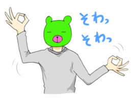 I say that's normal in a strange pose sticker #486963