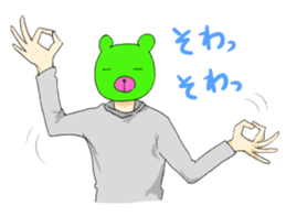 I say that's normal in a strange pose sticker #486963