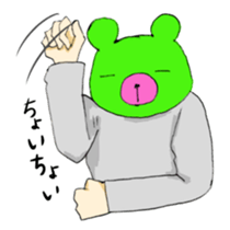 I say that's normal in a strange pose sticker #486966