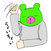 I say that's normal in a strange pose sticker #486966