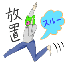 I say that's normal in a strange pose sticker #486969