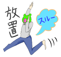 I say that's normal in a strange pose sticker #486969