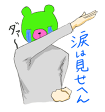 I say that's normal in a strange pose sticker #486970