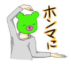 I say that's normal in a strange pose sticker #486974