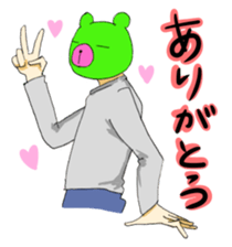 I say that's normal in a strange pose sticker #486975