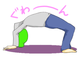 I say that's normal in a strange pose sticker #486981