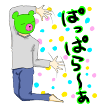 I say that's normal in a strange pose sticker #486983