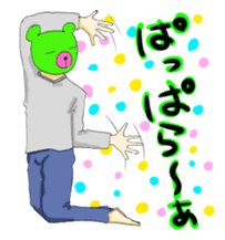 I say that's normal in a strange pose sticker #486983